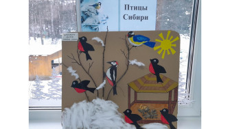 Выставка - конкурс поделок «Птицы Сибири».