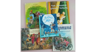 Весенний читательский марафон.