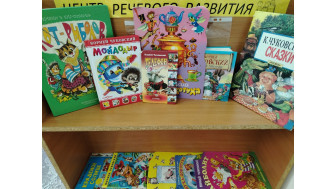 Неделя детской книги.