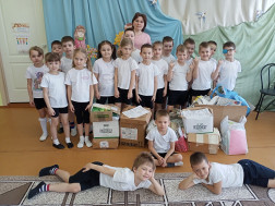 Сдай макулатуру и сохрани дерево.