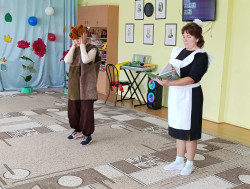 "День знаний".
