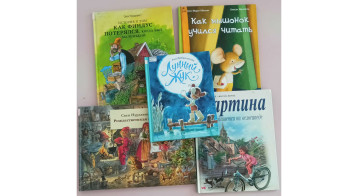Весенний читательский марафон.
