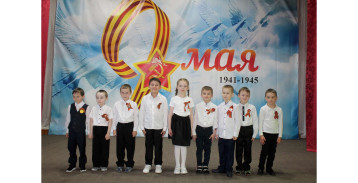 Великий май, победный май.
